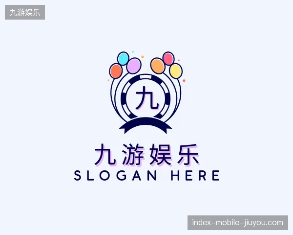 关于九游娱乐官方入口